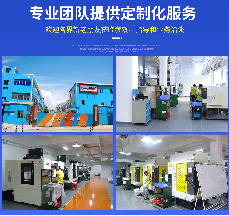 通訊設(shè)備非標準零件