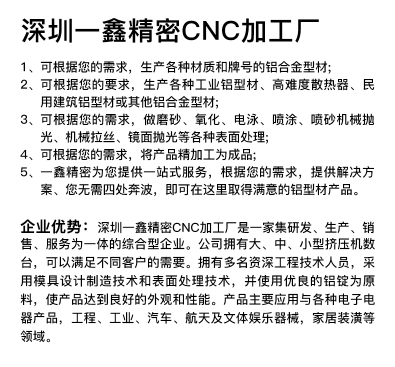 動森通訊設(shè)備零件獎勵