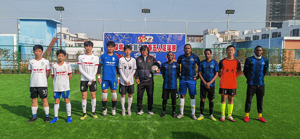 一鑫創研2022年會